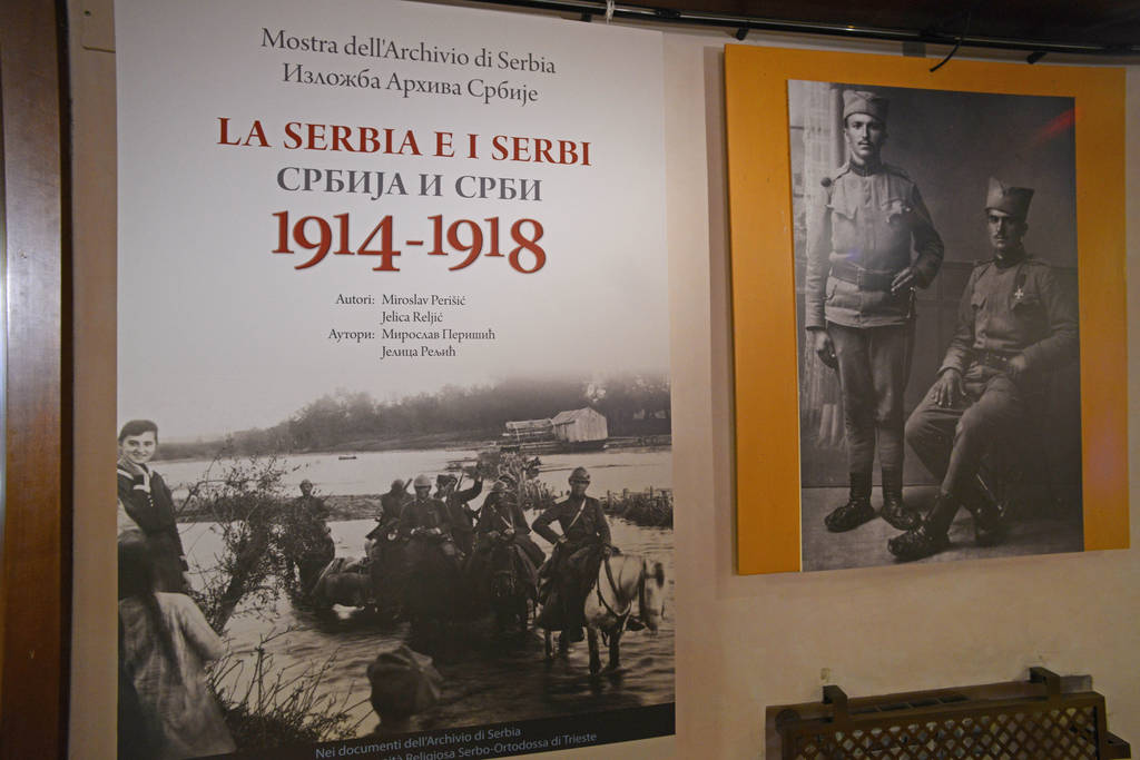Presentata mostra “La Serbia e i Serbi 1914-1918” Image