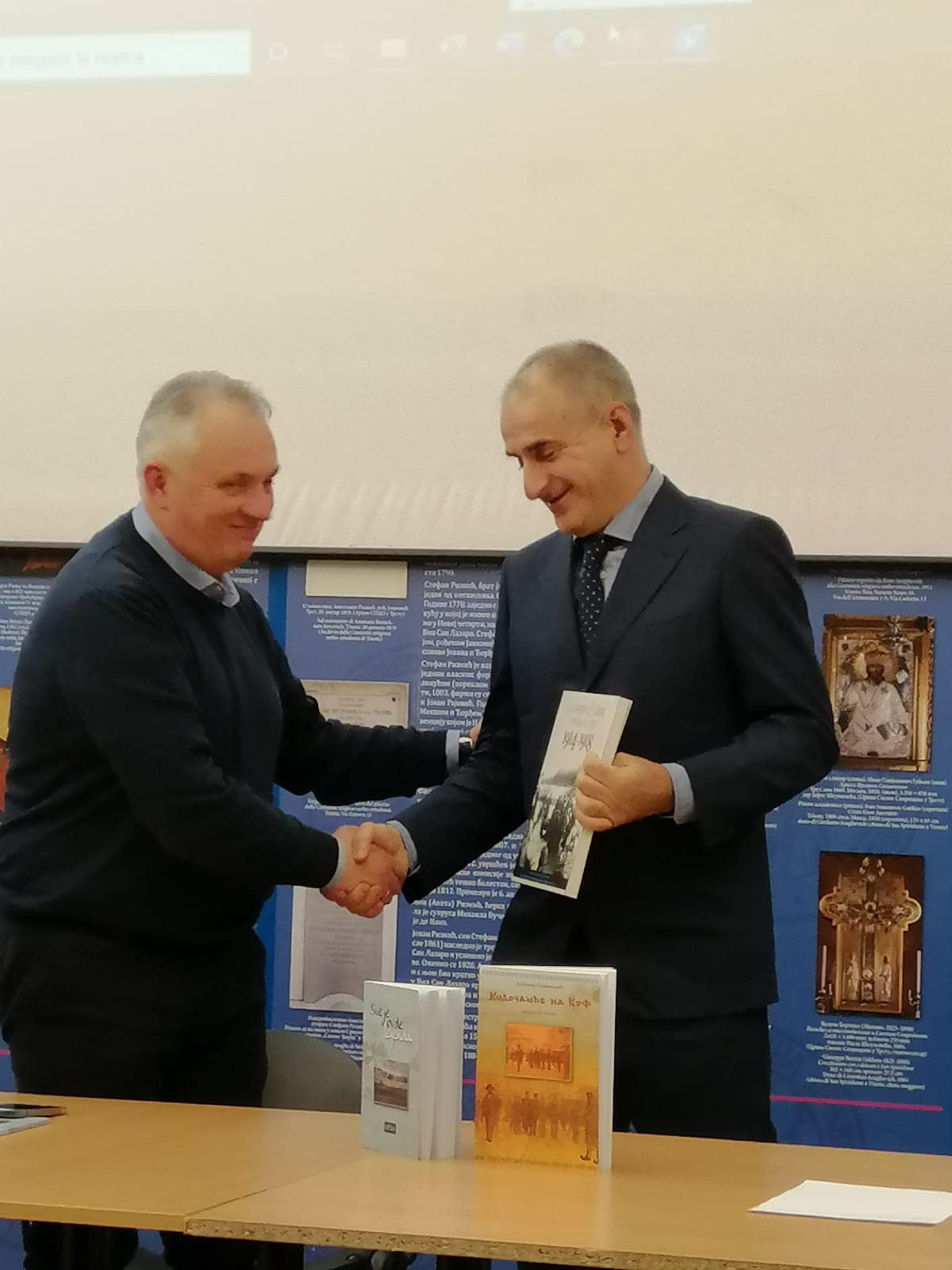 Presentazione del libro di Ljubomir Saramandic “Pellegrinaggio in Corfù” Image